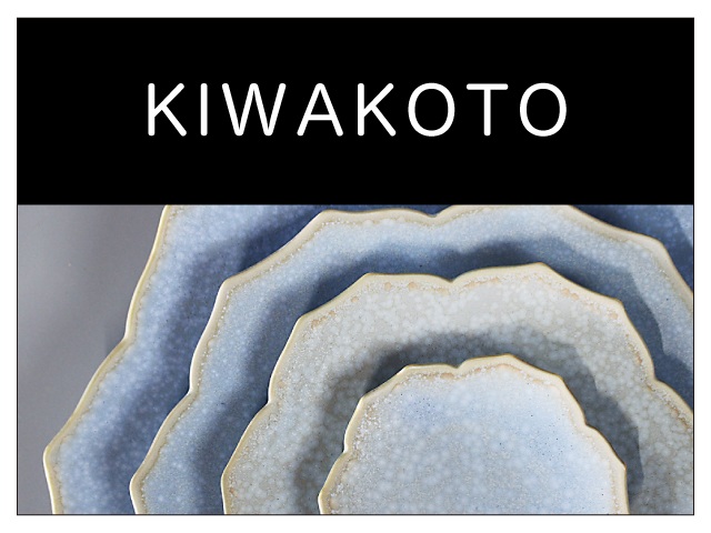 KIWAKOTO