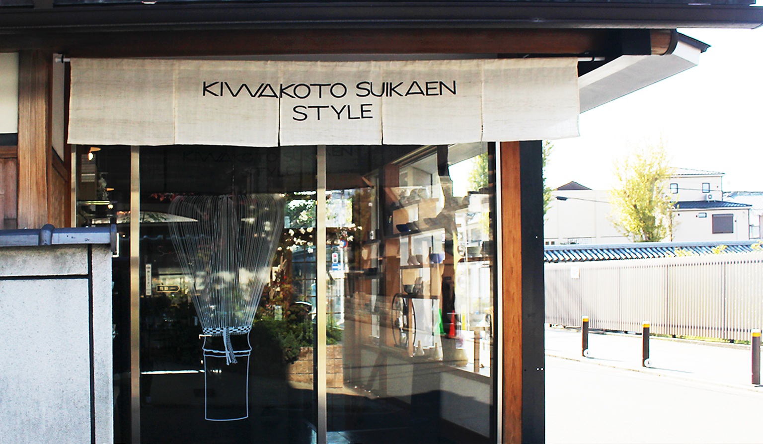 KIWAKOTO SUIKAEN STYLE （画像1）