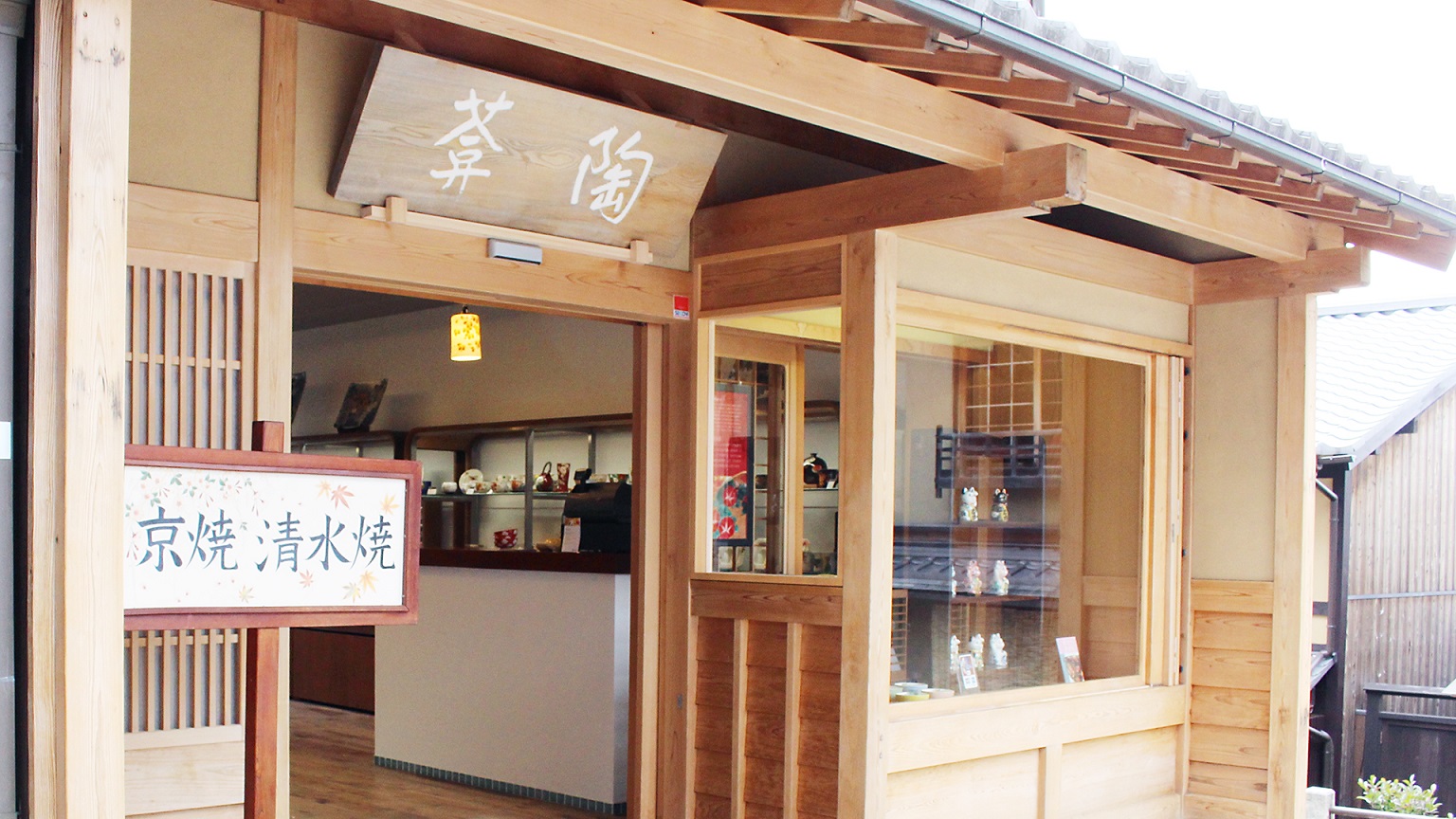 八坂店 （画像）